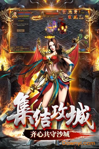 无双屠龙无双元宝版 游戏截图